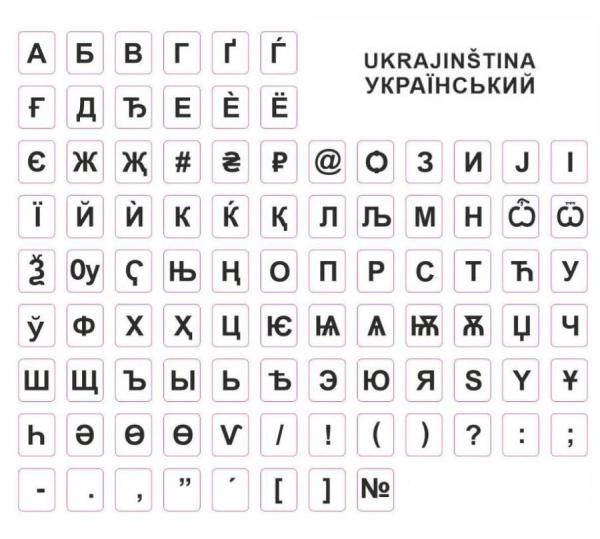 polepka na klávesnici - biela, ukrajinská pkukb